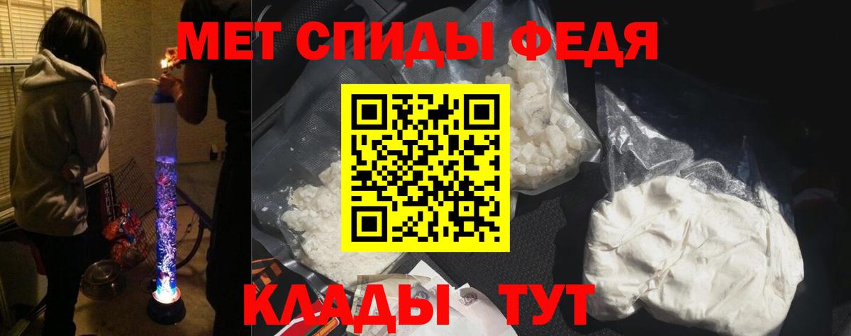 АМФ Розовый Юрга