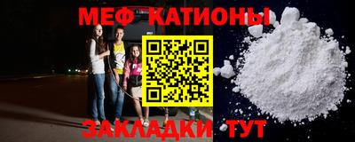 мескалин Кунгур