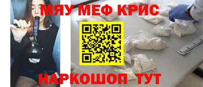 мескалин Кунгур