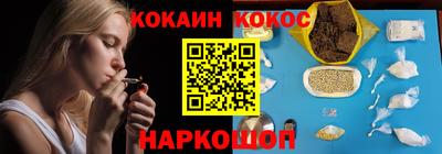 гашишное масло Кумертау