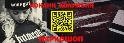 мескалин Кунгур