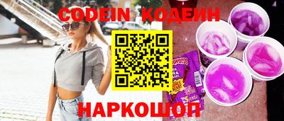 мескалин Кунгур