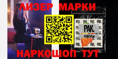 мескалин Кунгур