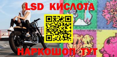 гашишное масло Кумертау