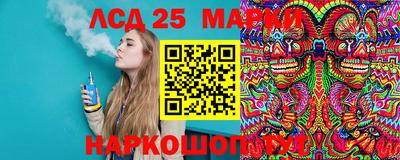 мескалин Кунгур