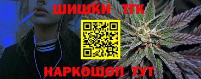 гашишное масло Кумертау