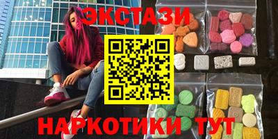 мескалин Кунгур