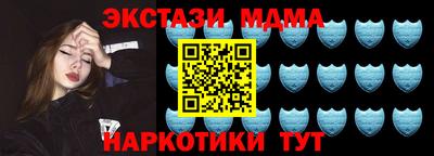 мескалин Кунгур