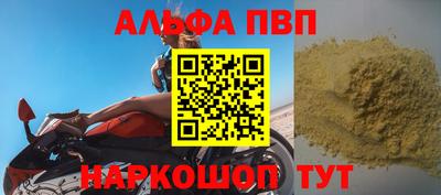 гашишное масло Кумертау