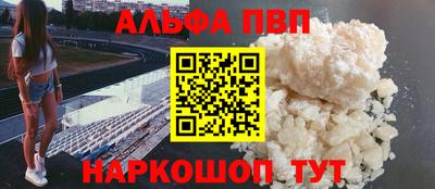 мескалин Кунгур