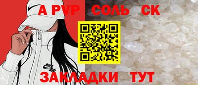 гашишное масло Кумертау