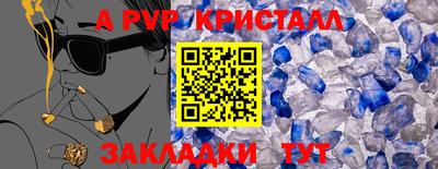 мескалин Кунгур