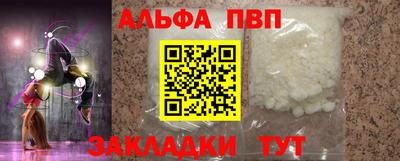 гашишное масло Кумертау
