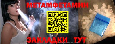 мескалин Кунгур