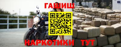 гашишное масло Кумертау