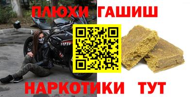 гашишное масло Кумертау
