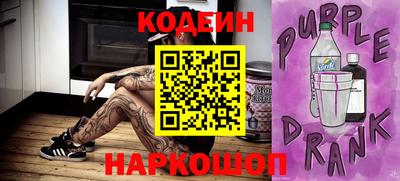 мескалин Кунгур