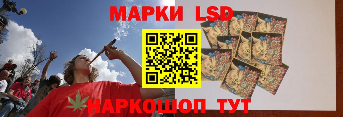 ЛСД экстази ecstasy  Вход с VPN  ЛСД экстази  Юрга  LSD-25 экстази ecstasy 