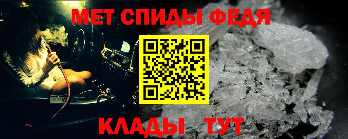 Первитин витя Юрга