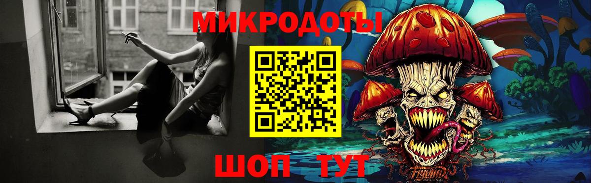 Юрга  Псилоцибиновые грибы мухоморы  Вход с VPN 
