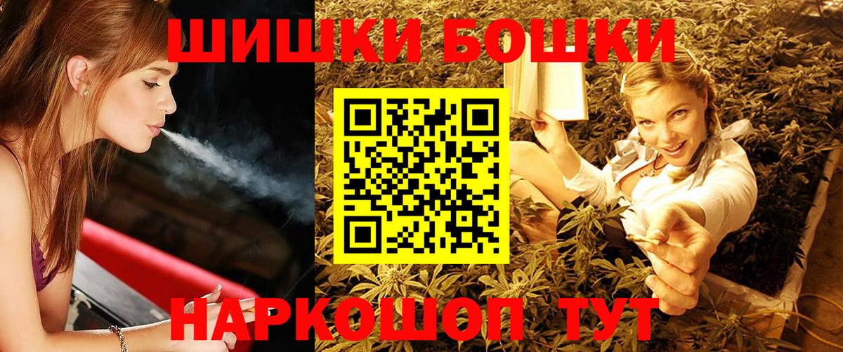 Конопля тримм Юрга